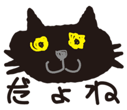 "NEKOTAN" of the black cat sticker #10625008