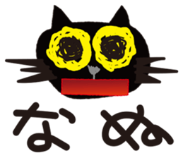 "NEKOTAN" of the black cat sticker #10625010