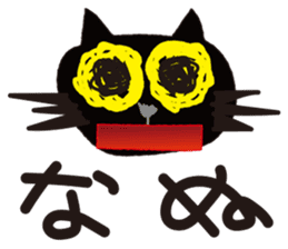 "NEKOTAN" of the black cat sticker #10625010