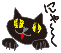 "NEKOTAN" of the black cat sticker #10625013