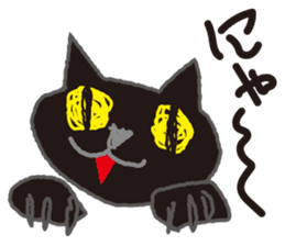 "NEKOTAN" of the black cat sticker #10625013
