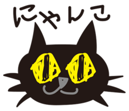 "NEKOTAN" of the black cat sticker #10625019