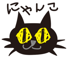 "NEKOTAN" of the black cat sticker #10625019
