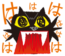 "NEKOTAN" of the black cat sticker #10625021
