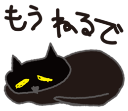 "NEKOTAN" of the black cat sticker #10625023