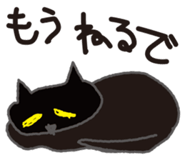 "NEKOTAN" of the black cat sticker #10625023
