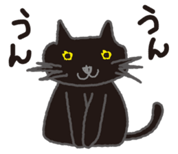 "NEKOTAN" of the black cat sticker #10625026