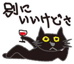 "NEKOTAN" of the black cat sticker #10625028