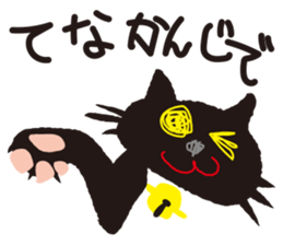 "NEKOTAN" of the black cat sticker #10625030