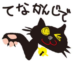 "NEKOTAN" of the black cat sticker #10625030