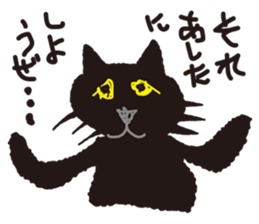 "NEKOTAN" of the black cat sticker #10625031