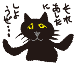 "NEKOTAN" of the black cat sticker #10625031