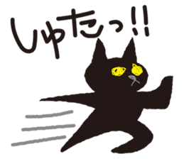 "NEKOTAN" of the black cat sticker #10625034