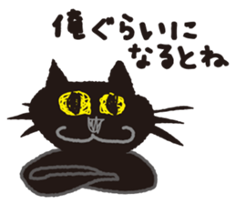 "NEKOTAN" of the black cat sticker #10625036