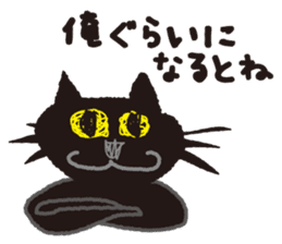 "NEKOTAN" of the black cat sticker #10625036