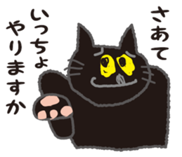 "NEKOTAN" of the black cat sticker #10625037