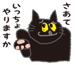 "NEKOTAN" of the black cat sticker #10625037