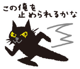 "NEKOTAN" of the black cat sticker #10625040