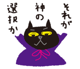 "NEKOTAN" of the black cat sticker #10625041