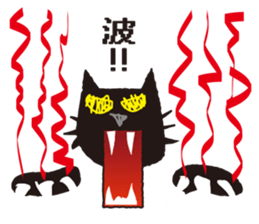 "NEKOTAN" of the black cat sticker #10625044