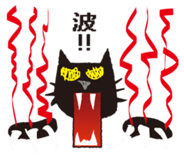 "NEKOTAN" of the black cat sticker #10625044