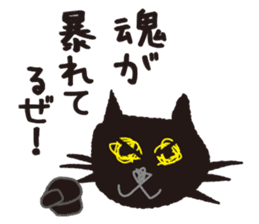 "NEKOTAN" of the black cat sticker #10625046