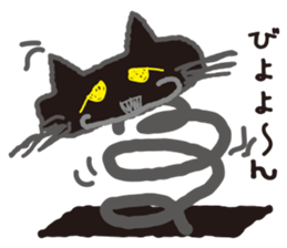 "NEKOTAN" of the black cat sticker #10625047
