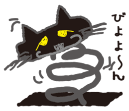 "NEKOTAN" of the black cat sticker #10625047