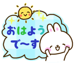 Gentleness talks with a smile every day sticker #10625168