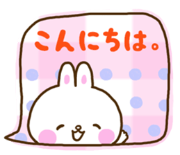 Gentleness talks with a smile every day sticker #10625169