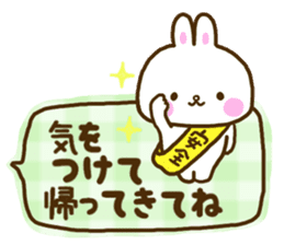 Gentleness talks with a smile every day sticker #10625174