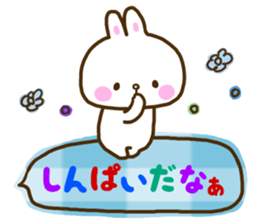 Gentleness talks with a smile every day sticker #10625188