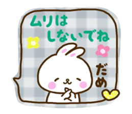 Gentleness talks with a smile every day sticker #10625190