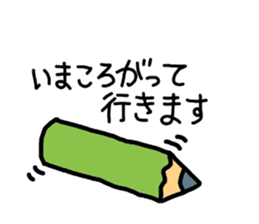 simple pencil sticker #10625840