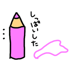 simple pencil sticker #10625841