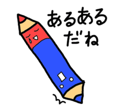 simple pencil sticker #10625844