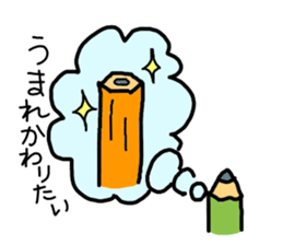 simple pencil sticker #10625846