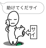 Rhinoman1 sticker #10625933