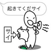 Rhinoman1 sticker #10625934