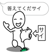 Rhinoman1 sticker #10625939