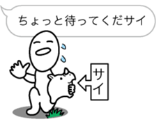 Rhinoman1 sticker #10625942