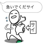 Rhinoman1 sticker #10625943