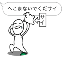 Rhinoman1 sticker #10625944