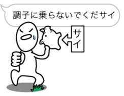 Rhinoman1 sticker #10625945