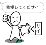 Rhinoman1 sticker #10625949