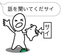 Rhinoman1 sticker #10625950