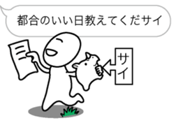 Rhinoman1 sticker #10625952