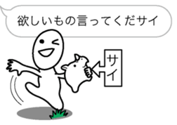 Rhinoman1 sticker #10625954