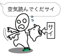 Rhinoman1 sticker #10625957