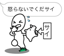 Rhinoman1 sticker #10625958